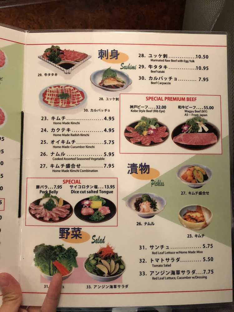 Restaurant menu page 2