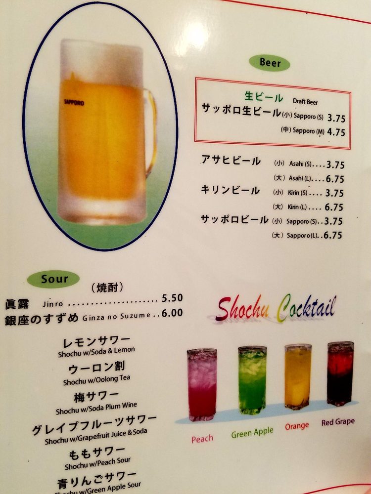 Restaurant menu page 5